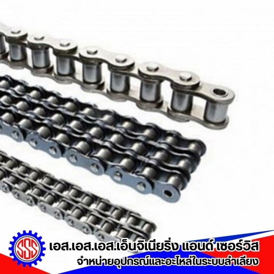 อะไหล่โซ่ลำเลียง