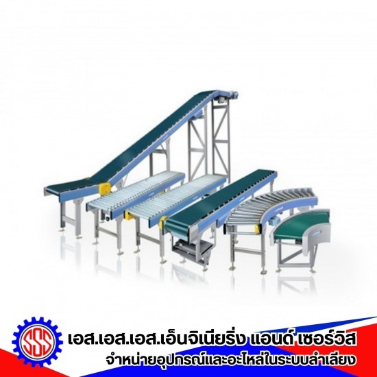 ออกแบบระบบคอนเวเยอร์