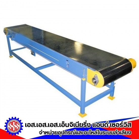 ระบบลำเลียงการผลิต