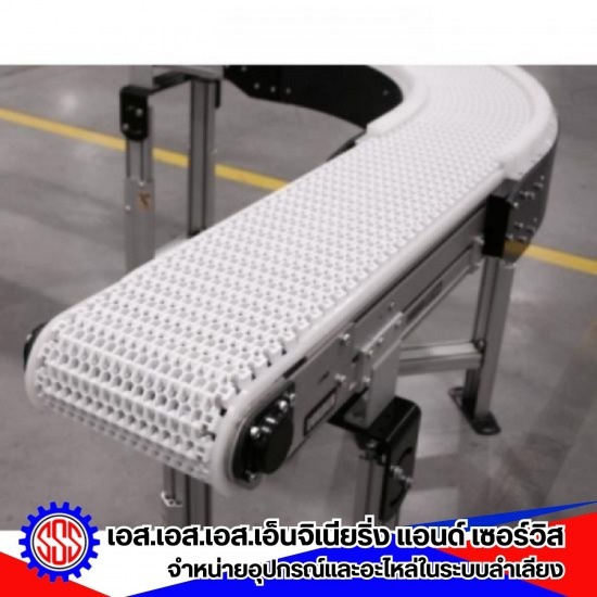 through belt - อุปกรณ์และอะไหล่ คอนเวเยอร์-เอส เอส เอส เอ็นจิเนียริ่ง
