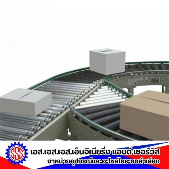 ระบบลำเลียงสินค้า