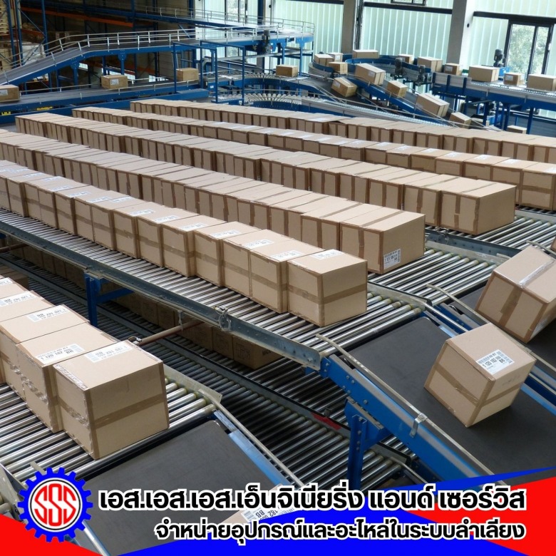 บริษัทจำหน่ายอะไหล่ สายพานลำเลียง